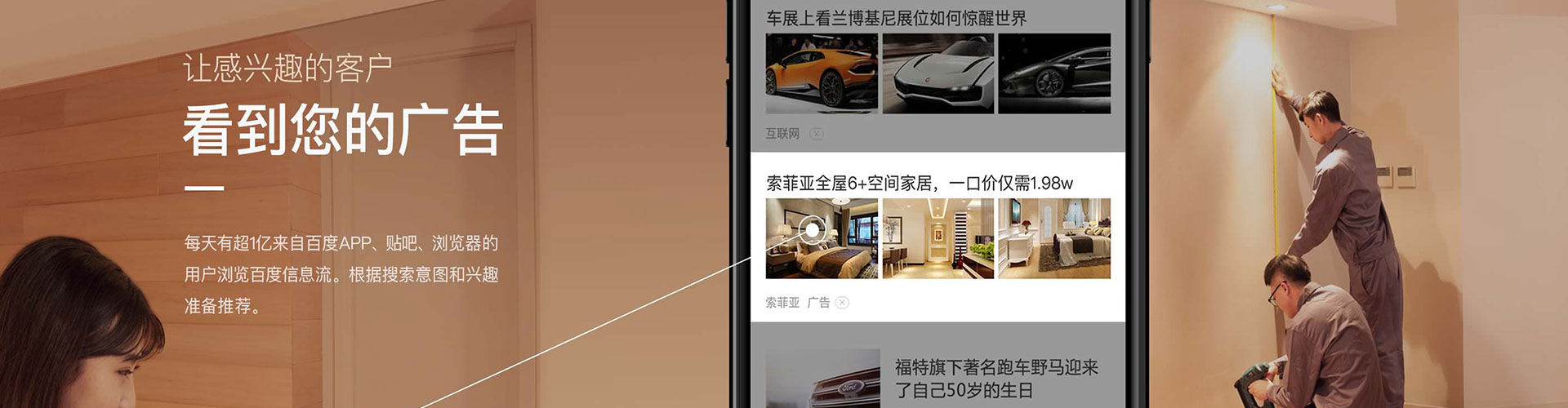龙泉驿sem竞价