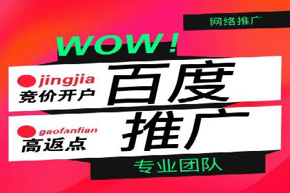 行业新宠：信息流托管的成功故事