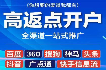 案例分析：SEM推广助力中小企业崛起