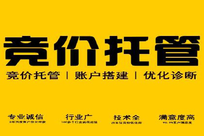 百度推广价格趋势分析：行业案例解读