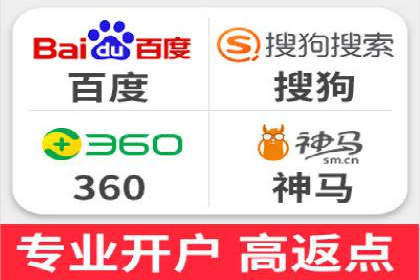 百度推广助力品牌快速崛起的秘诀